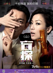 午夜丝袜av电影